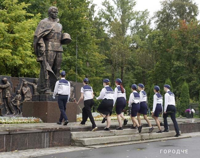 «Вечный