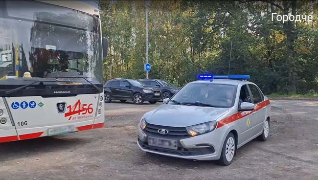 «В
