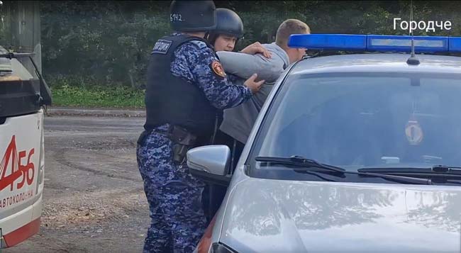 «В