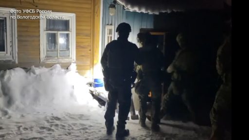Задержание одного из фигурантов