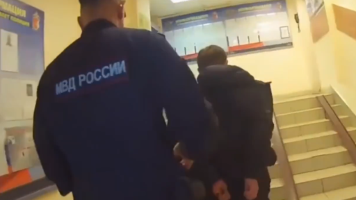 Задержание
