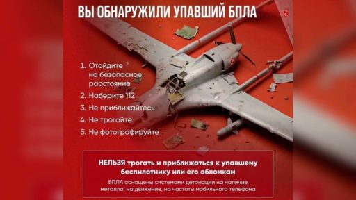 БПЛА