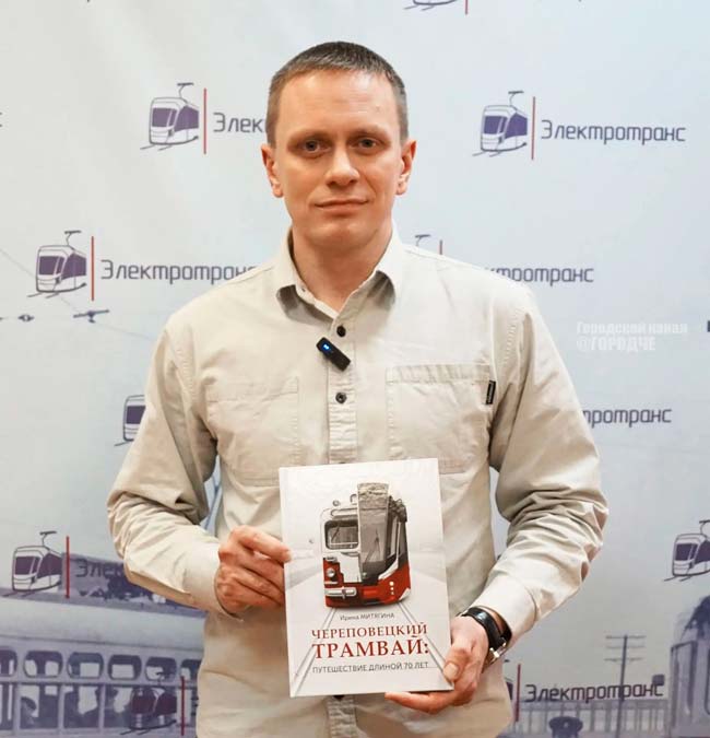 «Череповецкий