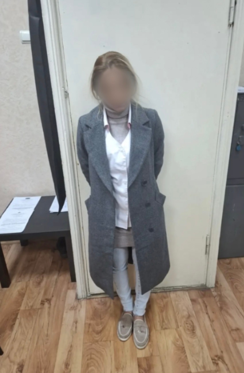 «Дама