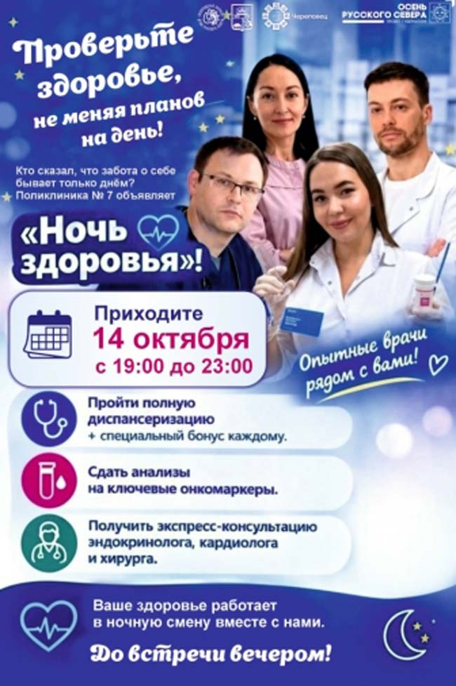 «В