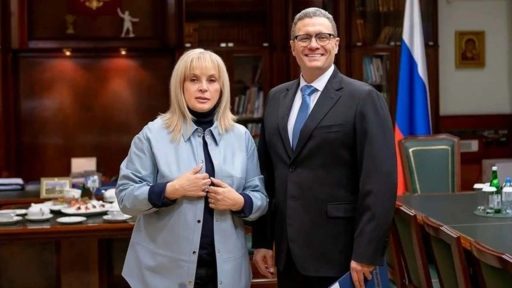 Элла Памфилова и Георгий Филимонов