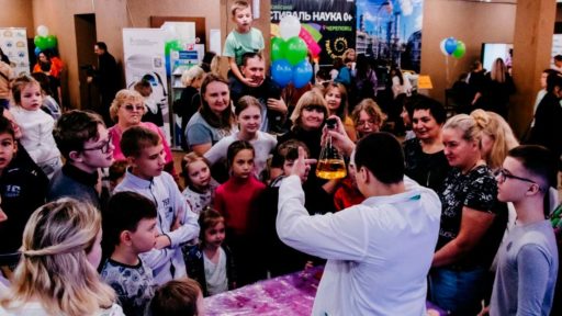 В Череповце пройдет фестиваль науки с роботами и экспериментами