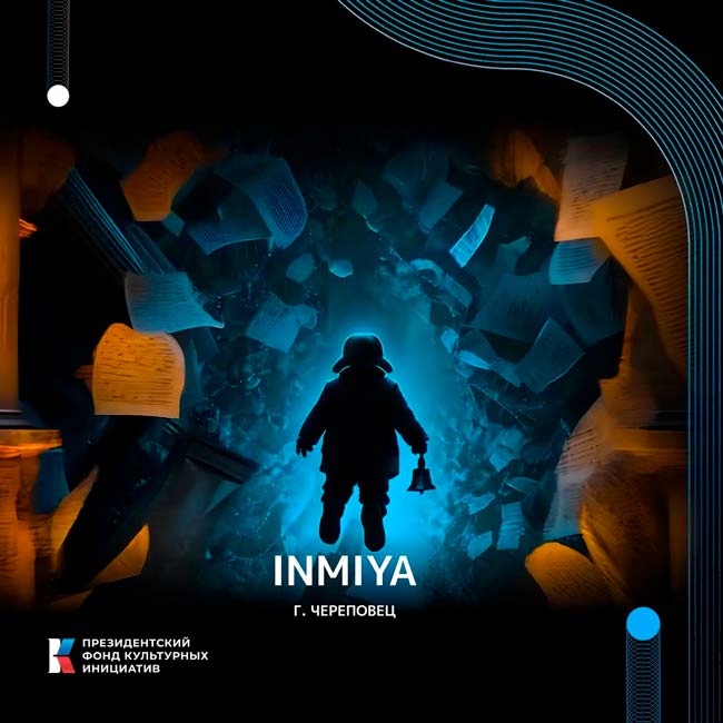 INMYA2