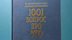 В школах Череповца возобновили уроки о репродуктивном здоровье