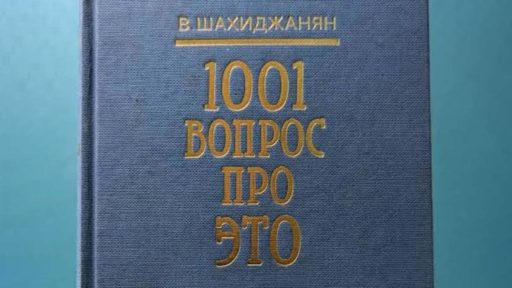 В школах Череповца возобновили уроки о репродуктивном здоровье