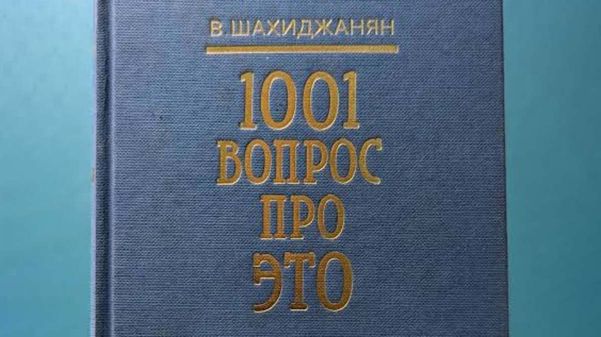 В школах Череповца возобновили уроки о репродуктивном здоровье