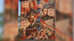 Мурал