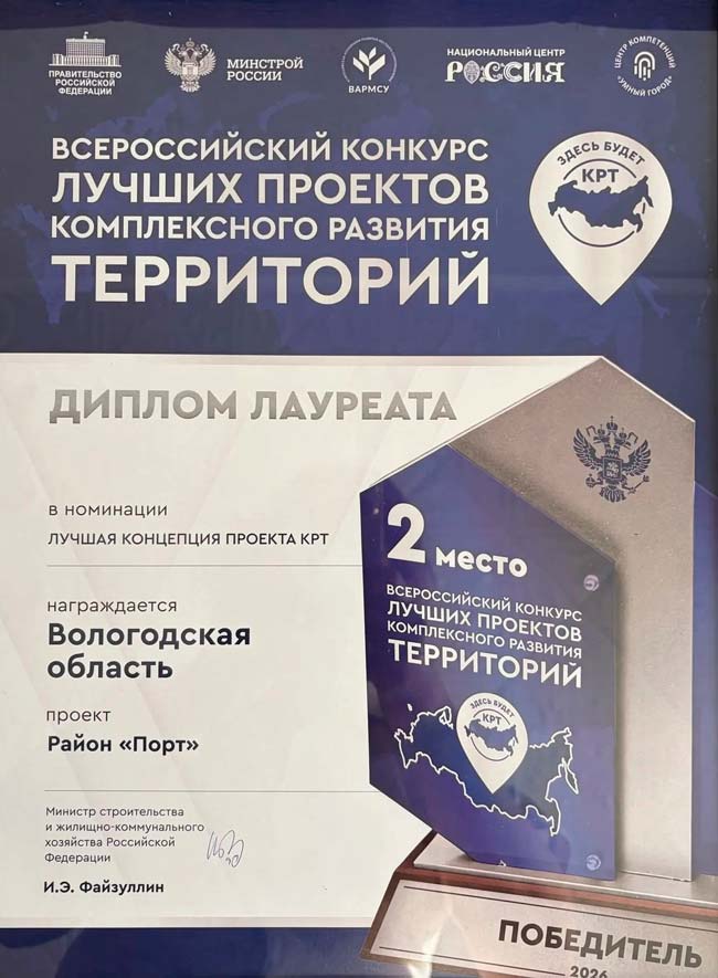 «Проекты