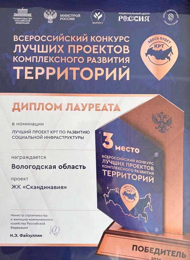 «Проекты