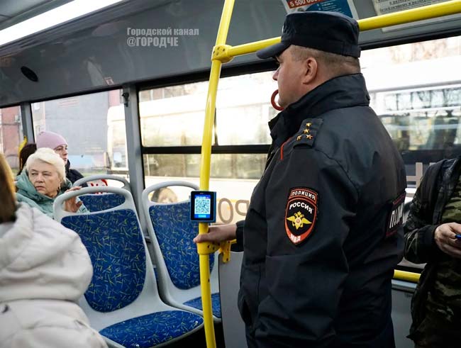 «В