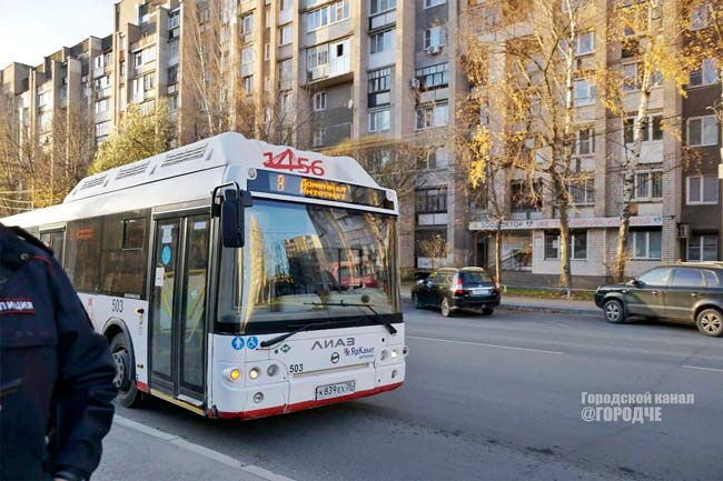 «В