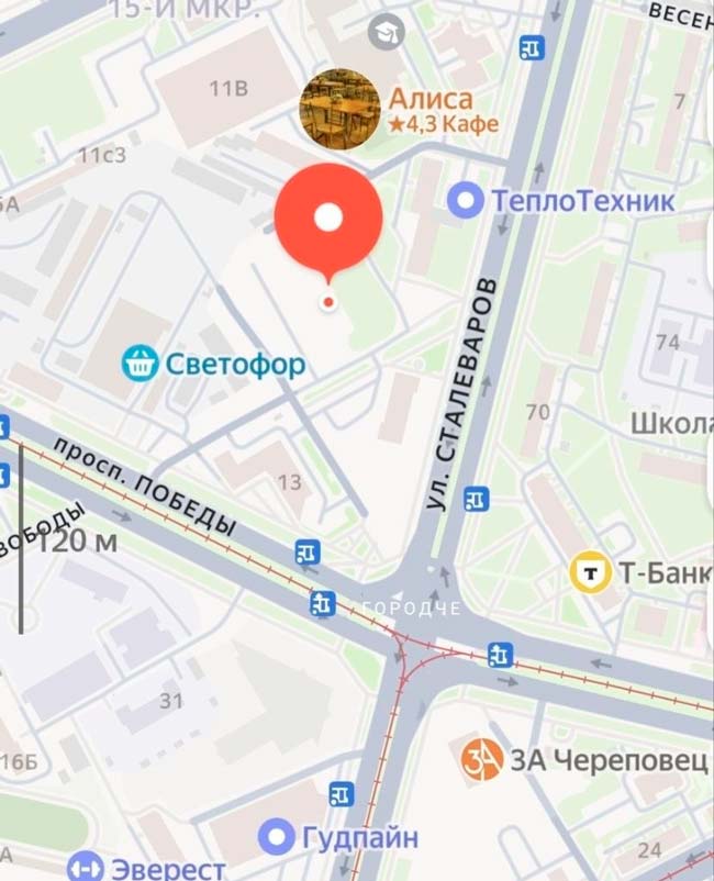 «В