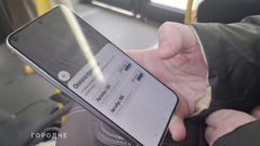 Проезд за 1 рубль в Череповце проверили на практике