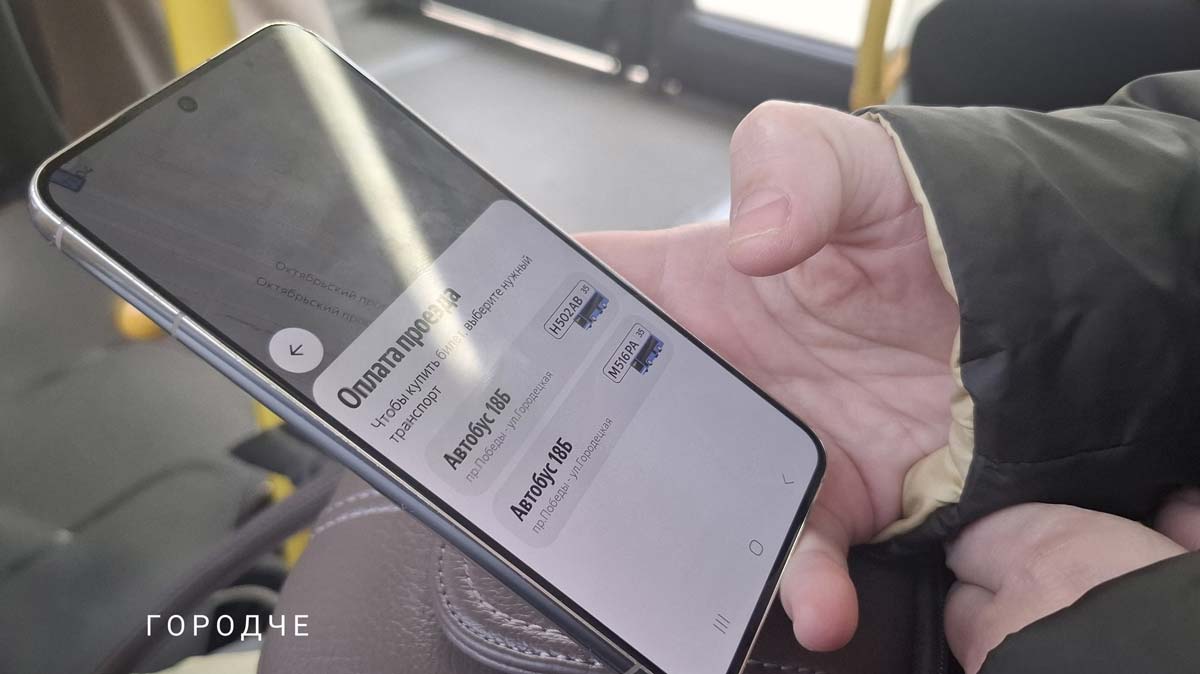 Проезд за 1 рубль в Череповце проверили на практике