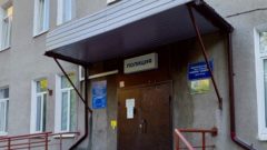 Отдел МВД Череповецкий.