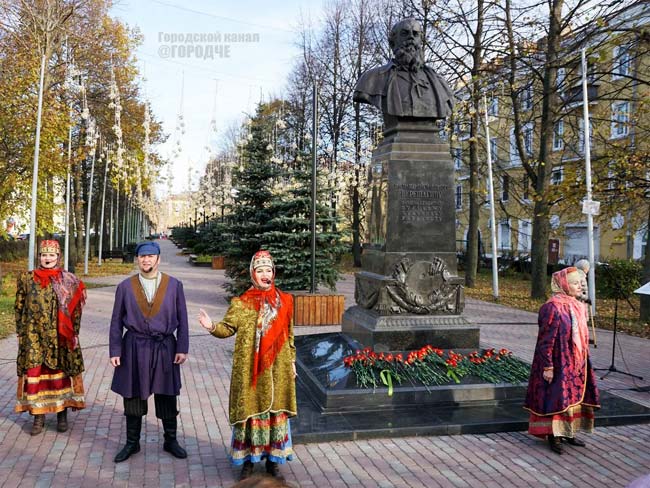 «В