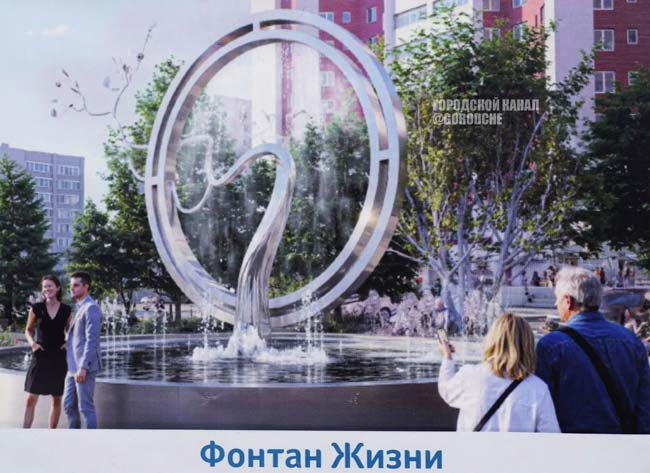 «Площадь