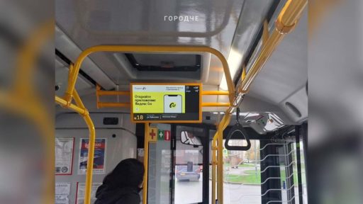 В Череповце приостановили акцию «1 рубль за проезд» от Яндекса