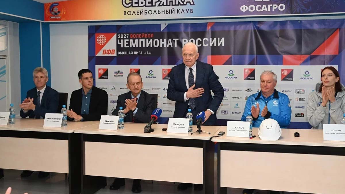 «Северянка»