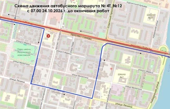 «схема»