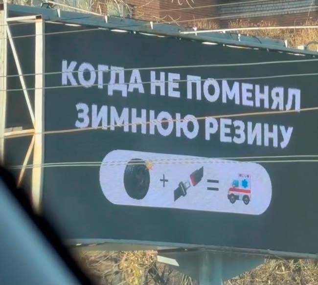 Старые-покрышки3