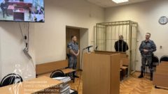 Суд по аресту.