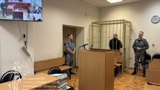 Суд по аресту.