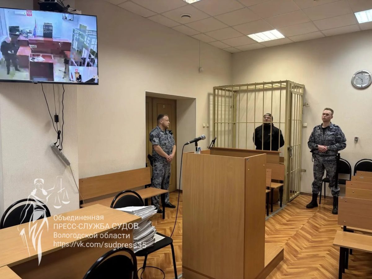 Суд по аресту.