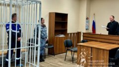 Суд по аресту