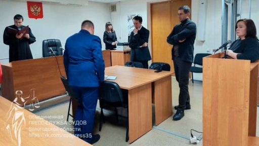 Экс-главу вологодского УФАС приговорили к 8,5 года колонии
