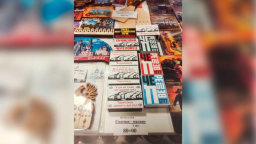 В аэропорту Череповца туристам предлагают сувениры с мрачными надписями