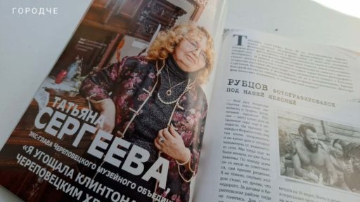 Татьяна Сергеева