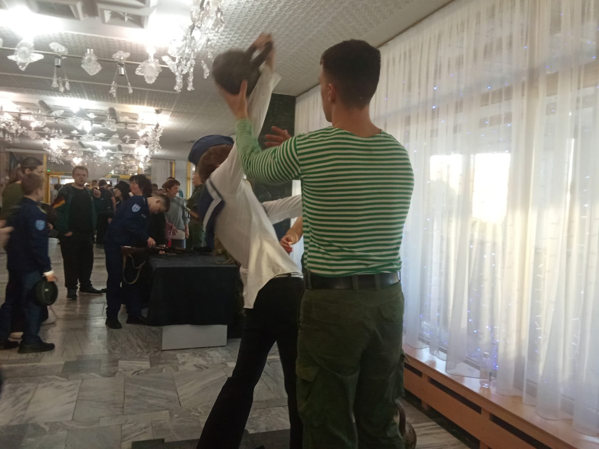 «Встреча