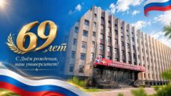 Военному университету радиоэлектроники в Череповце исполнилось 69 лет