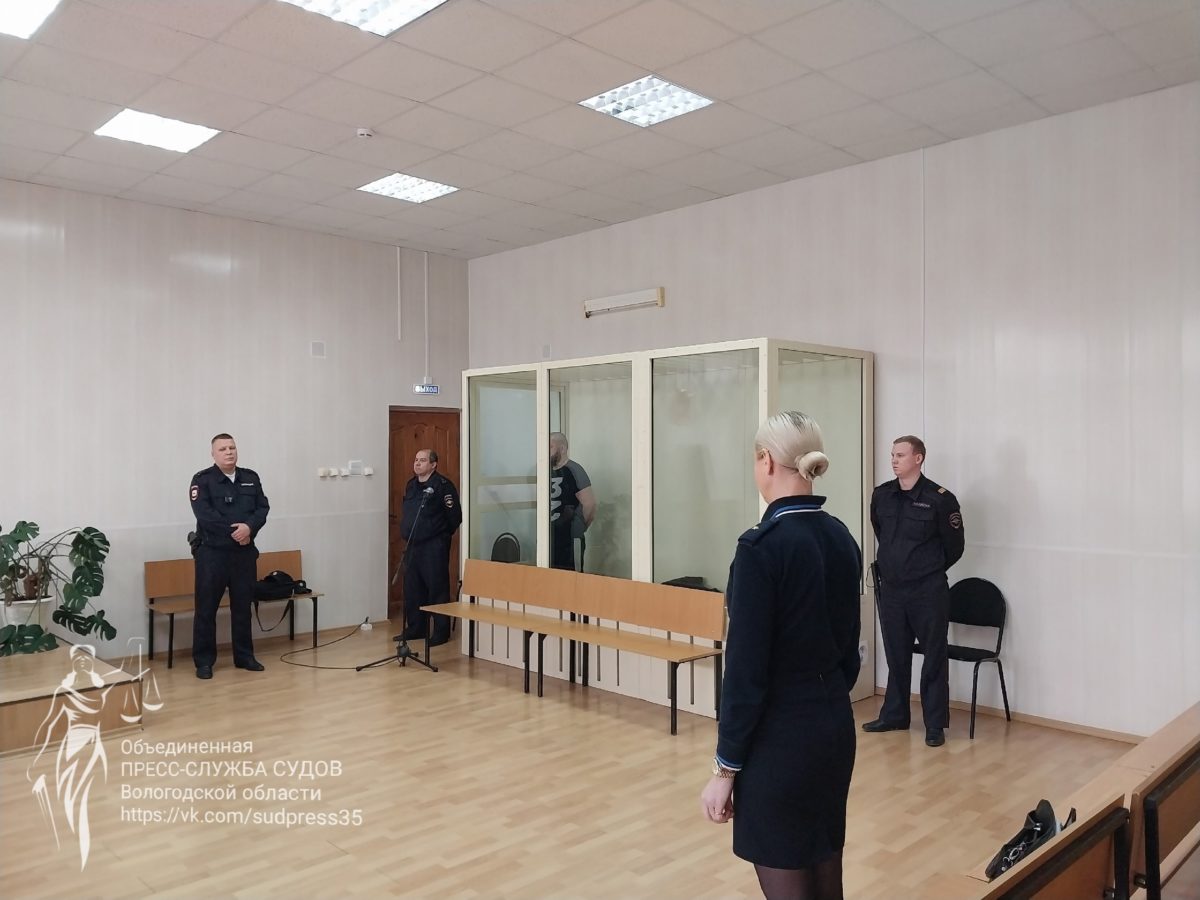 Заседание по продлению ареста